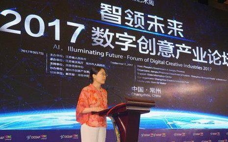 數字創意+智能制造 常州創意產業“夢工廠”的轉型升級之路