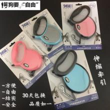 遼寧省沈陽市蘋果寵物用品廠 專業寵物牽引繩與寵物服務的信賴之選